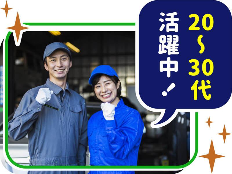 株式会社ウイルテック/愛知県岡崎市恵田町字北横/B45a04a-jrの仕事画像1