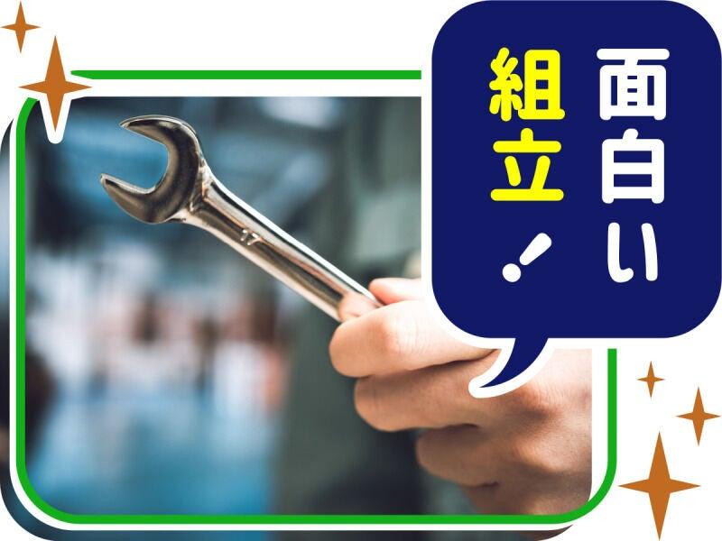 株式会社ウイルテック/茨城県つくば市御幸が丘/A94a02a-jrの仕事画像3