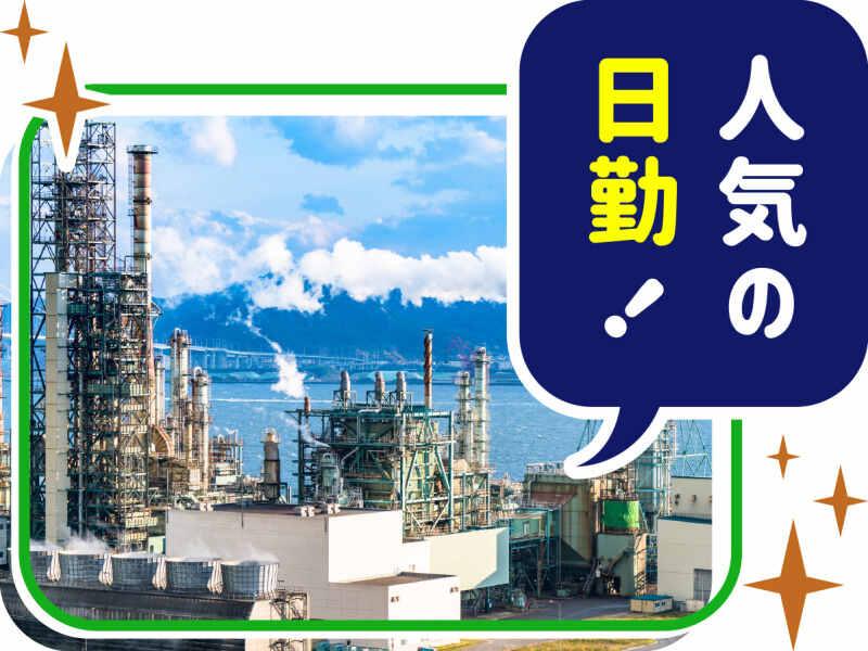 株式会社ウイルテック/愛知県名古屋市港区大江町/B56a02a-jrの仕事画像3
