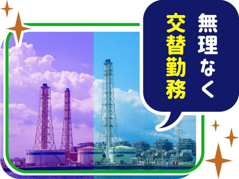 株式会社ウイルテック/宮崎県延岡市中島町/E21a01a-jrの仕事画像2