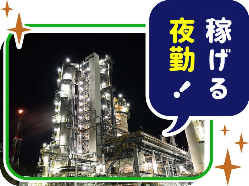 株式会社ウイルテック/茨城県つくば市御幸が丘/A94a02a-jrの仕事画像2