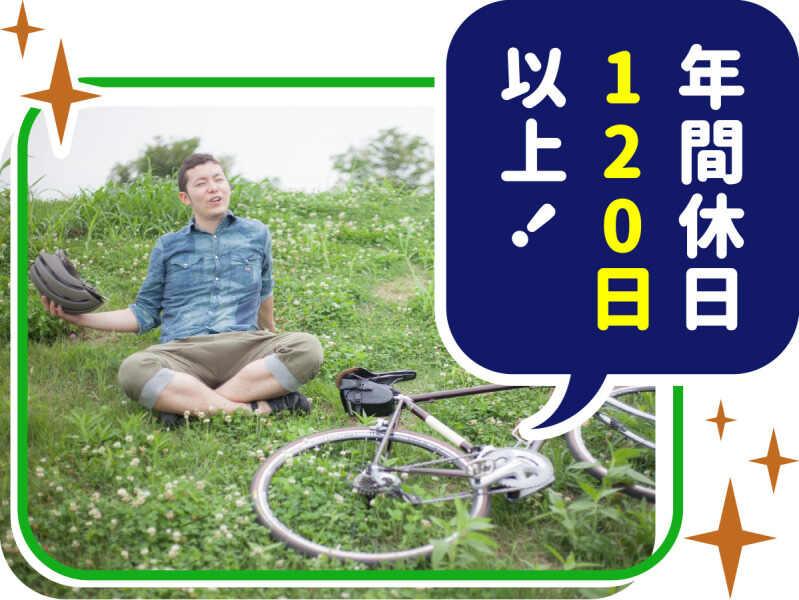 株式会社ウイルテック/京都府長岡京市馬場図所/C13a07a-jrの仕事画像2