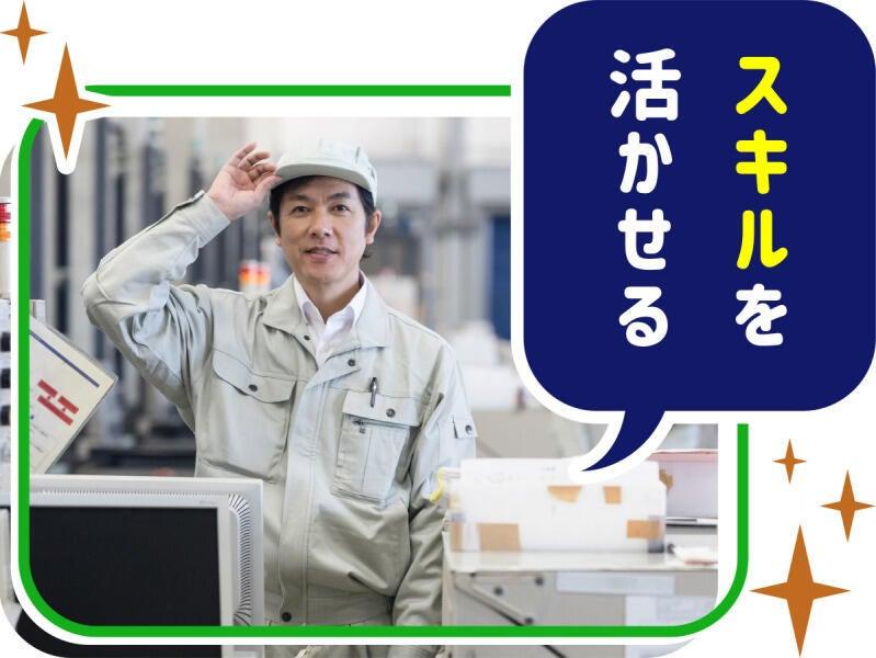 株式会社ウイルテック/大阪府貝塚市二色中町/C04a14a-jrの仕事画像1
