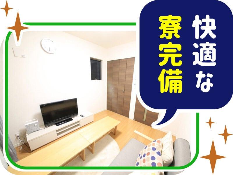 株式会社ウイルテック/愛知県名古屋市港区大江町/B56a02a-jrの仕事画像2