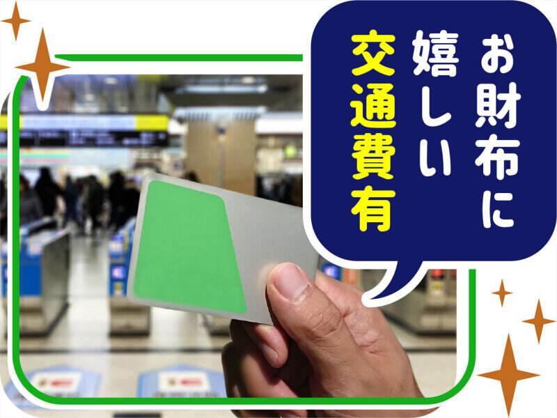株式会社ウイルテック/埼玉県加須市古川/A03a02a-jrの仕事画像3