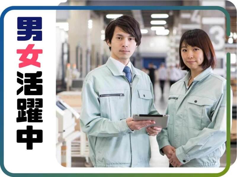 株式会社ウイルテック/宮崎県東諸県郡国富町大字木脇/E22a03a-jrの仕事画像3