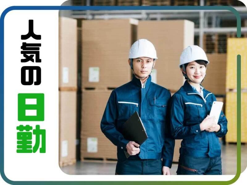 株式会社ウイルテック/愛知県岡崎市恵田町字北横/B45a05a-jrの仕事画像3