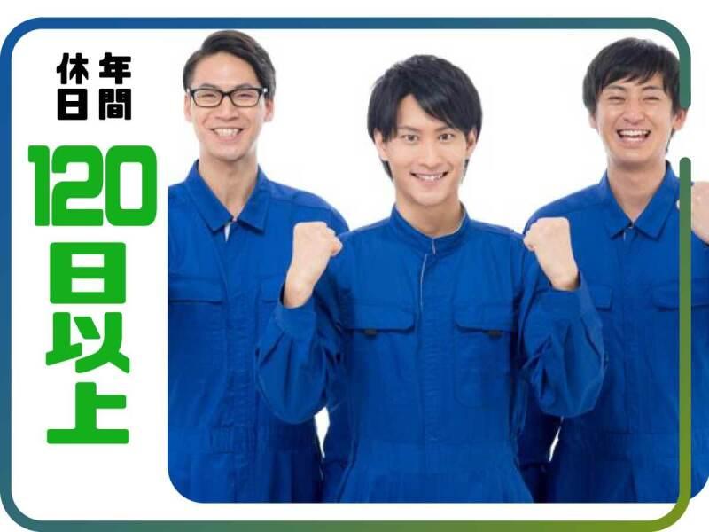 株式会社ウイルテック/神奈川県横浜市瀬谷区本郷/Y03a00a-jrの仕事画像3