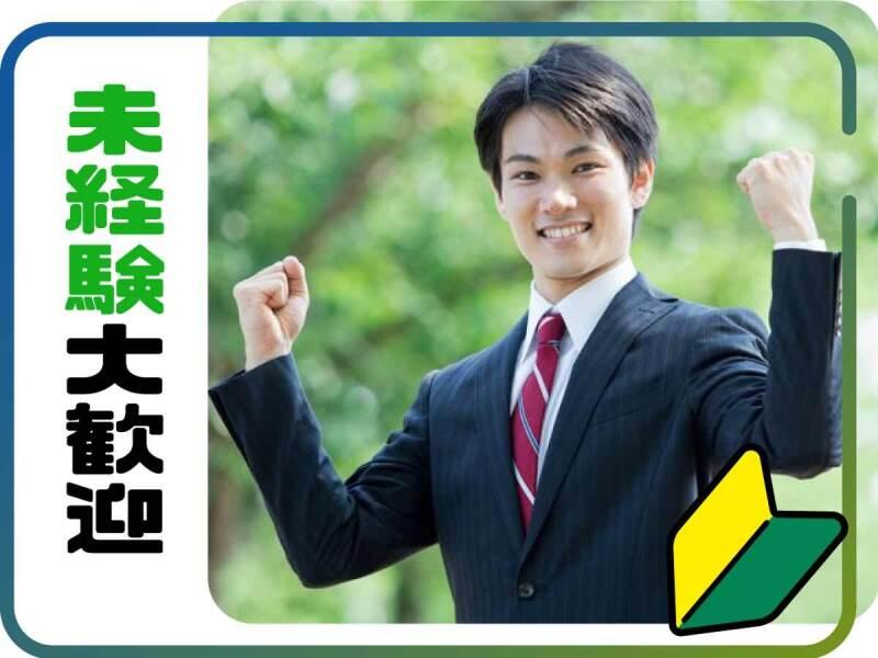 株式会社ウイルテック/埼玉県川口市坂下町/A55b00a-jrの仕事画像2
