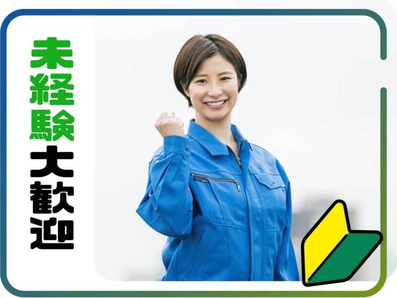 株式会社ウイルテック/愛知県春日井市鷹来町字下仲田/B06a38a-jrの仕事画像2