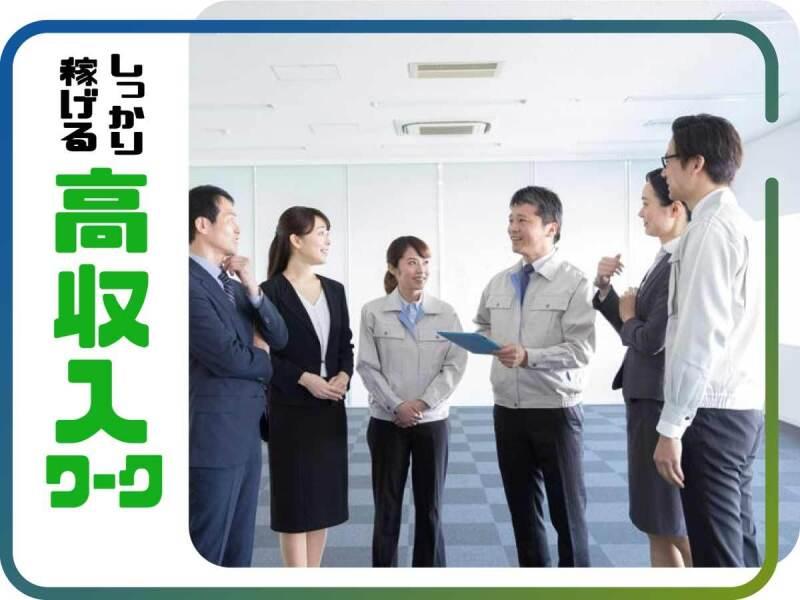 株式会社ウイルテック/栃木県日光市清滝町/A92a02a-jrの仕事画像2