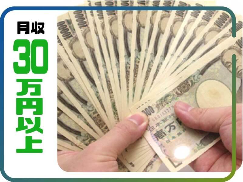 株式会社ウイルテック/神奈川県横浜市瀬谷区本郷/Y03a00a-jrの仕事画像2