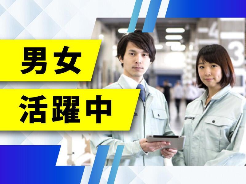 株式会社ウイルテック/三重県松阪市久保町/B31a16a-jrの仕事画像2