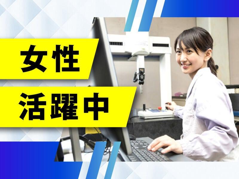 株式会社ウイルテック/宮崎県延岡市中川原町/E08a02a-jrの仕事画像3