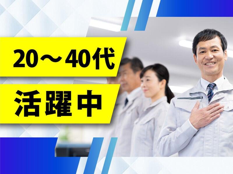 株式会社ウイルテック/茨城県ひたちなか市堀口/A21a08a-jrの仕事画像1
