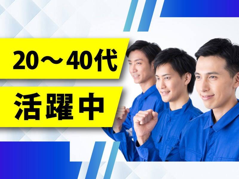 株式会社ウイルテック/大阪府泉佐野市りんくう往来北/C04a23a-jrの仕事画像3