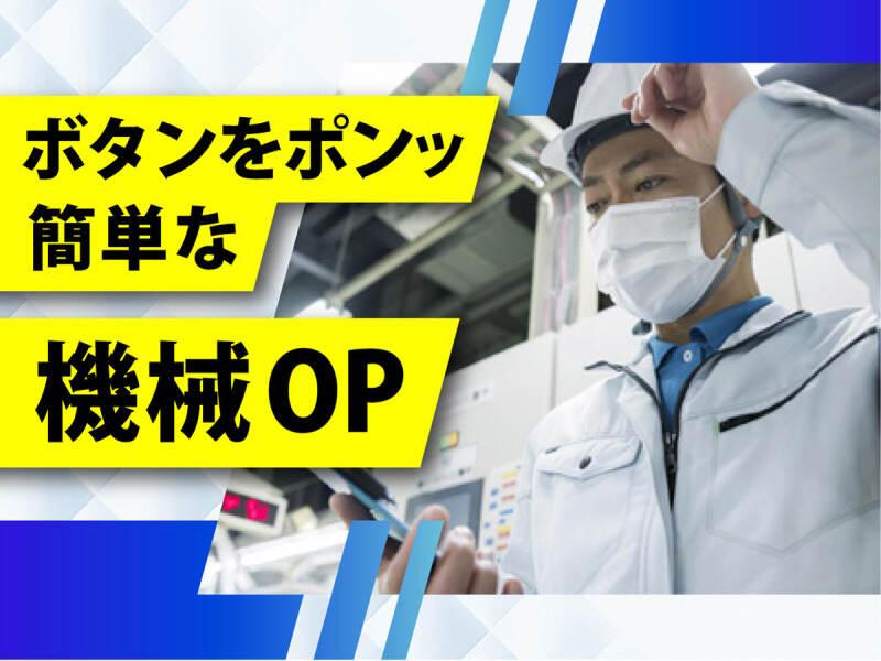株式会社ウイルテック/茨城県ひたちなか市堀口/A21a08a-jrの仕事画像3
