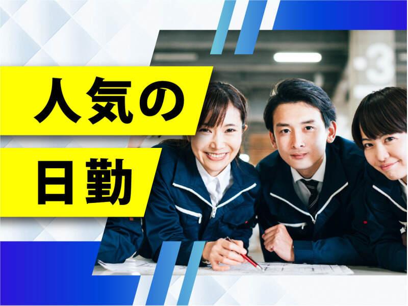 株式会社ウイルテック/愛知県春日井市鷹来町字下仲田/B06a33a-jrの仕事画像1