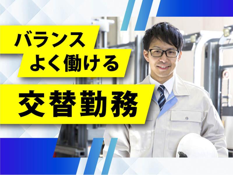 株式会社ウイルテック/栃木県日光市清滝町/A92a00a-jrの仕事画像2