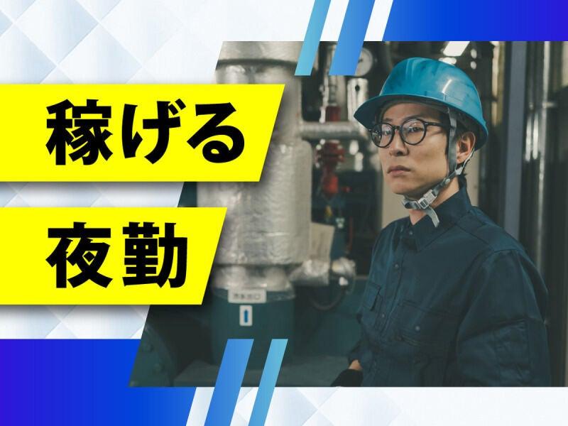 株式会社ウイルテック/岡山県総社市井尻野/D08a12a-jrの仕事画像1