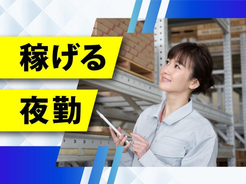 株式会社ウイルテック/岡山県浅口市鴨方町六条院西/D29a04a-jrの仕事画像1