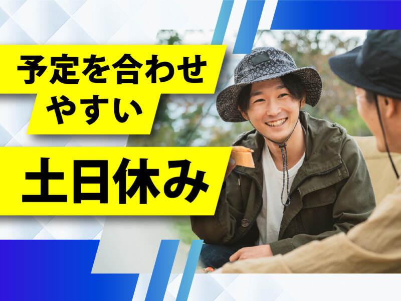 株式会社ウイルテック/兵庫県明石市魚住町/C24b00a-jrの仕事画像2