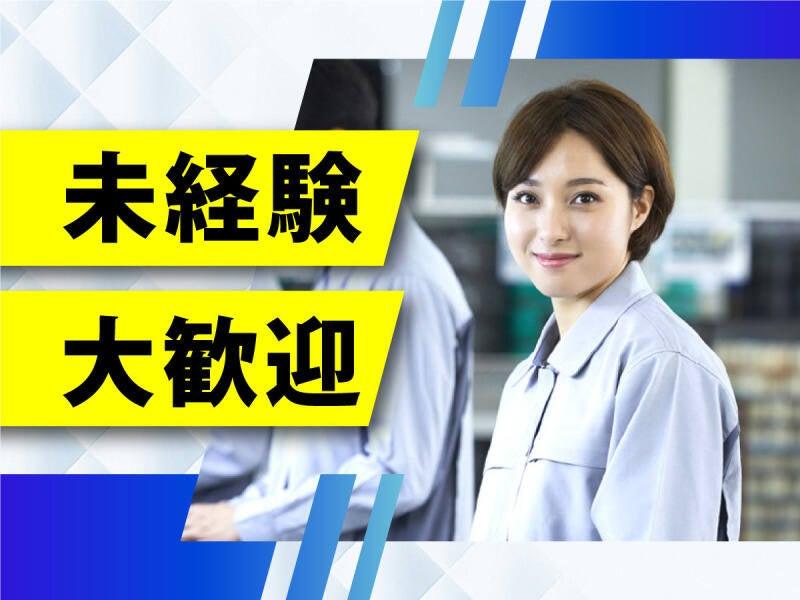 株式会社ウイルテック/岡山県浅口市鴨方町六条院西/D29a04a-jrの仕事画像2