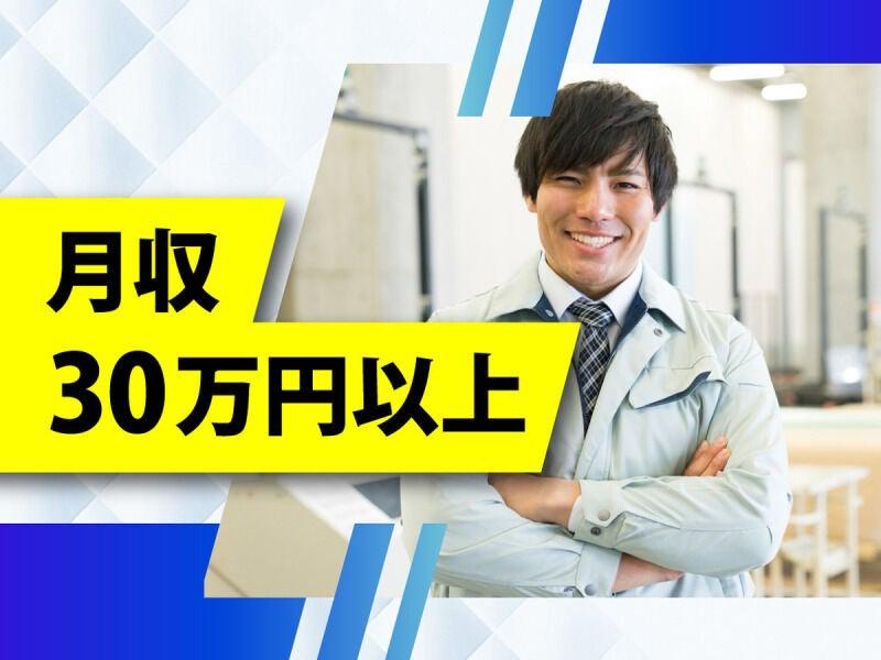 株式会社ウイルテック/兵庫県明石市魚住町/C24b00a-jrの仕事画像1