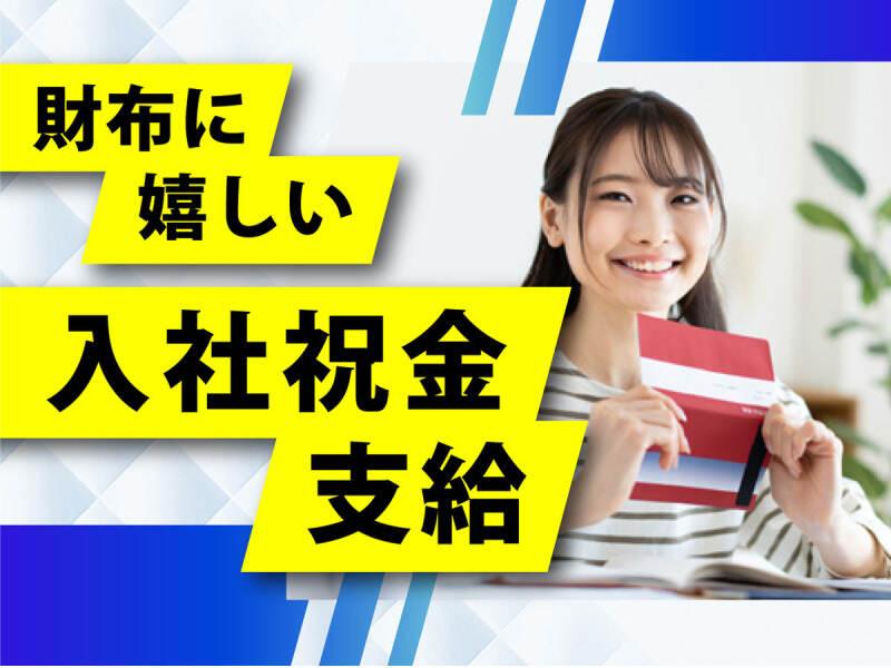 株式会社ウイルテック/宮崎県延岡市中川原町/E08a02a-jrの仕事画像3
