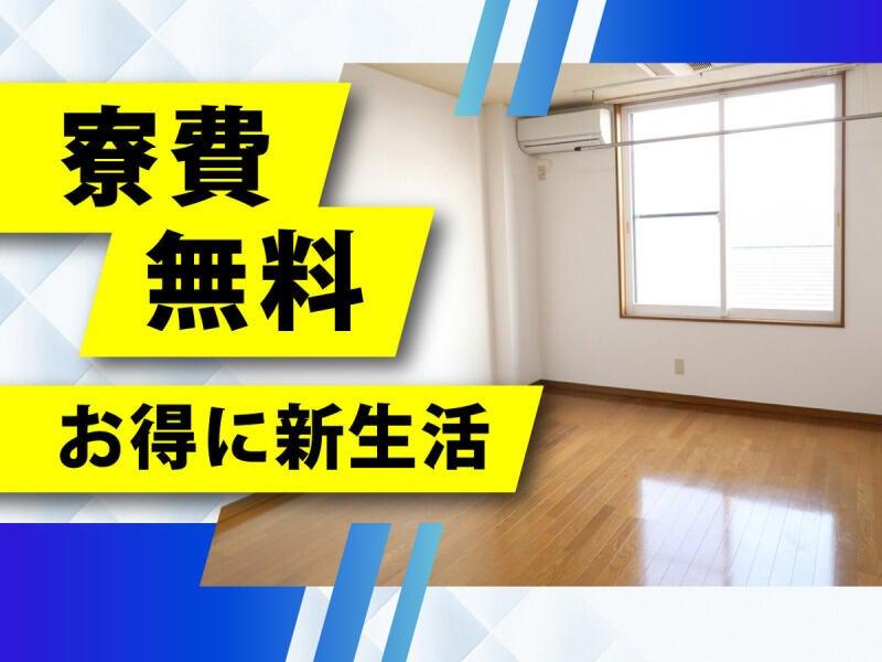 株式会社ウイルテック/(勤務地名)/H67a08a-jrの仕事画像2