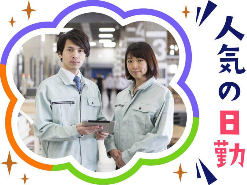株式会社ウイルテック/滋賀県草津市野路東/C07a21a-jrの仕事画像3