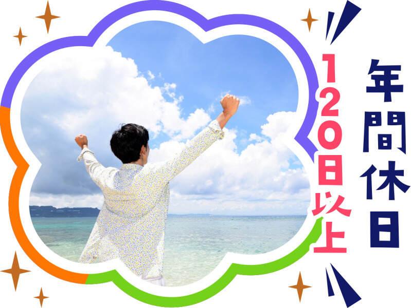 株式会社ウイルテック/兵庫県明石市魚住町/C24b01a-jrの仕事画像3