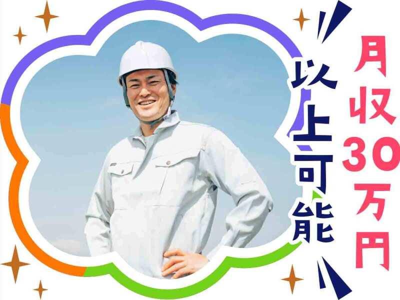 株式会社ウイルテック/兵庫県明石市魚住町/C24b01a-jrの仕事画像2