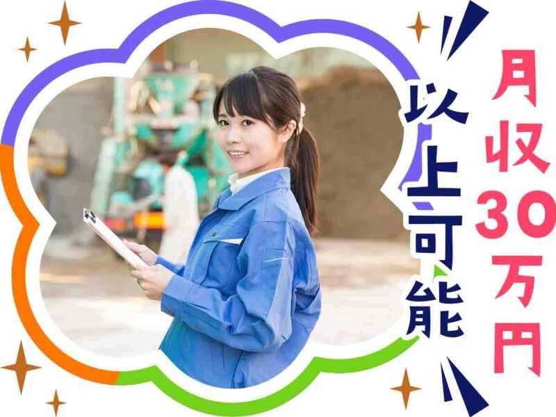 株式会社ウイルテック/熊本県菊池郡大津町/E93a00a-jrの仕事画像1