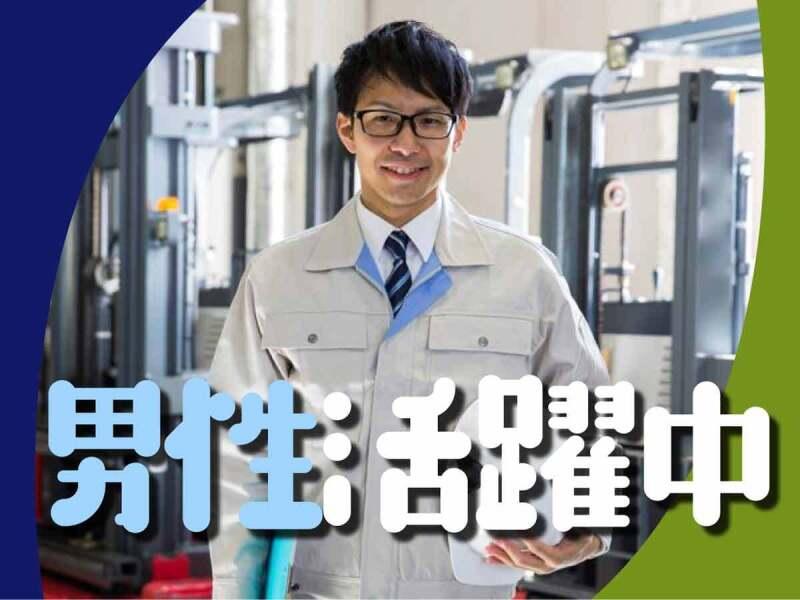 株式会社ウイルテック/福岡県福津市/E90a01a-jrの仕事画像2