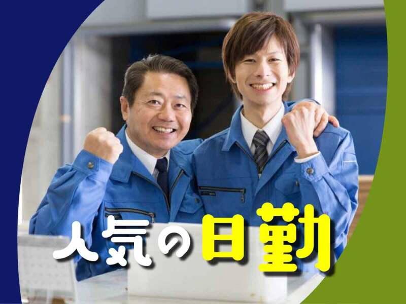 株式会社ウイルテック/福岡県福津市/E90a01a-jrの仕事画像3