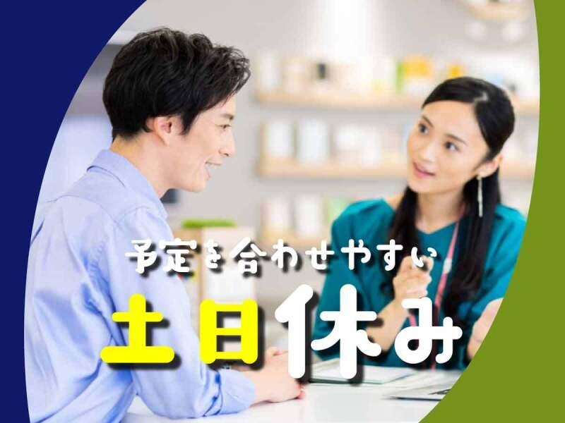 株式会社ウイルテック/兵庫県伊丹市昆陽北/C05a12a-jrの仕事画像3