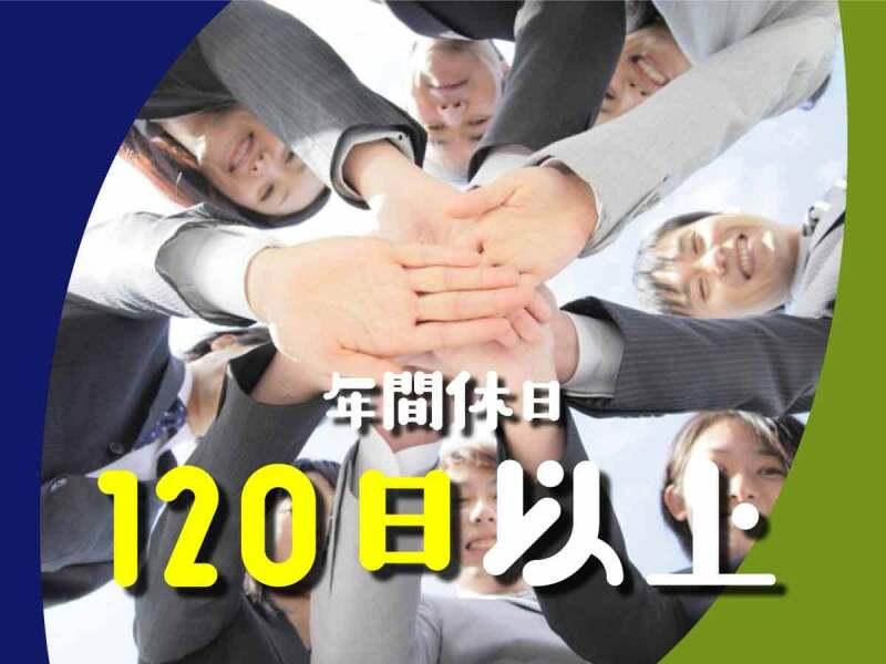 株式会社ウイルテック/兵庫県伊丹市昆陽北/C05a12a-jrの仕事画像2
