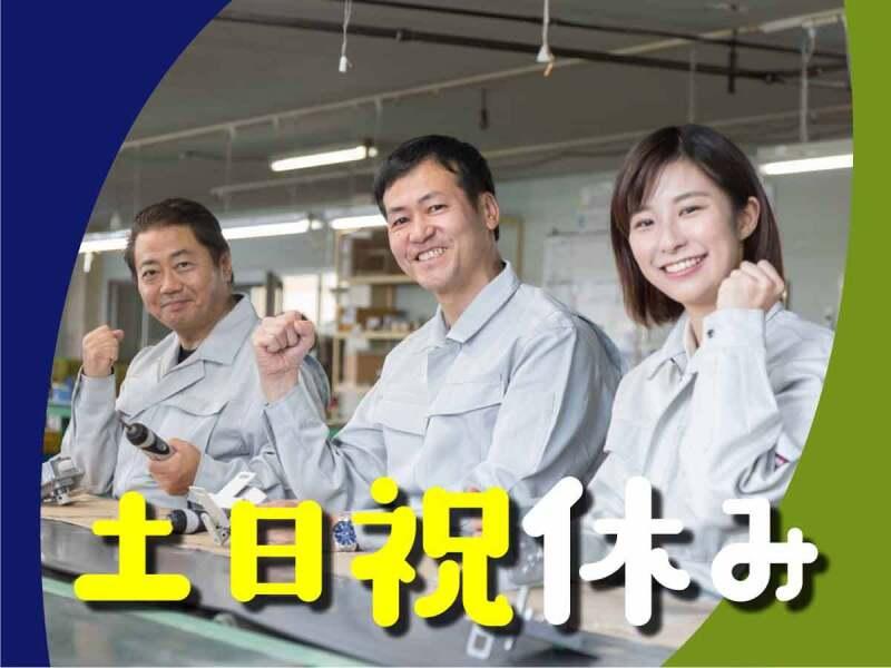株式会社ウイルテック/栃木県小山市城東/A57b00a-jrの仕事画像2