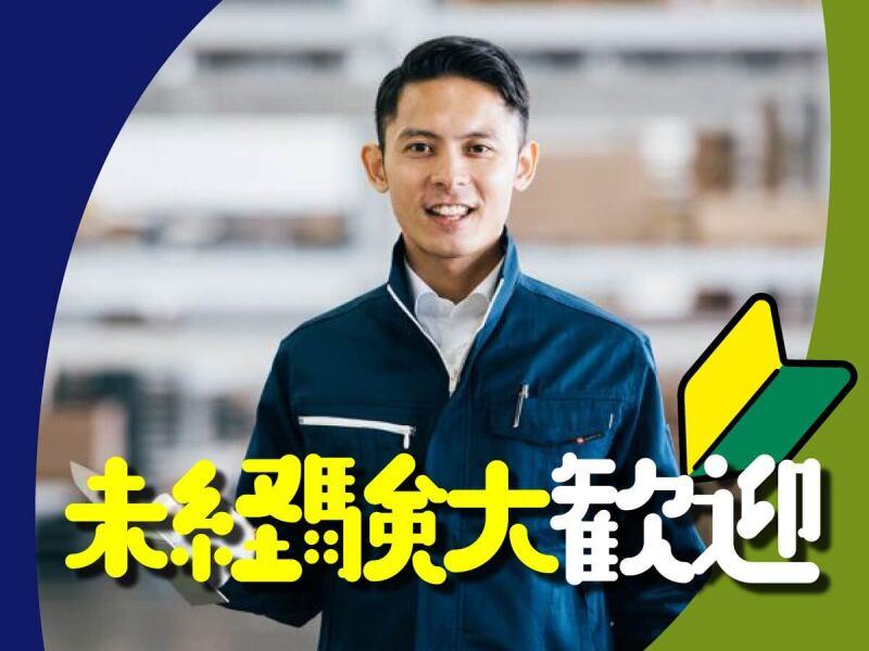 株式会社ウイルテック/岡山県浅口市鴨方町六条院西/D29a00a-jrの仕事画像2