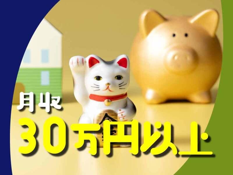 株式会社ウイルテック/兵庫県神戸市西区/C26b00a-jrの仕事画像1