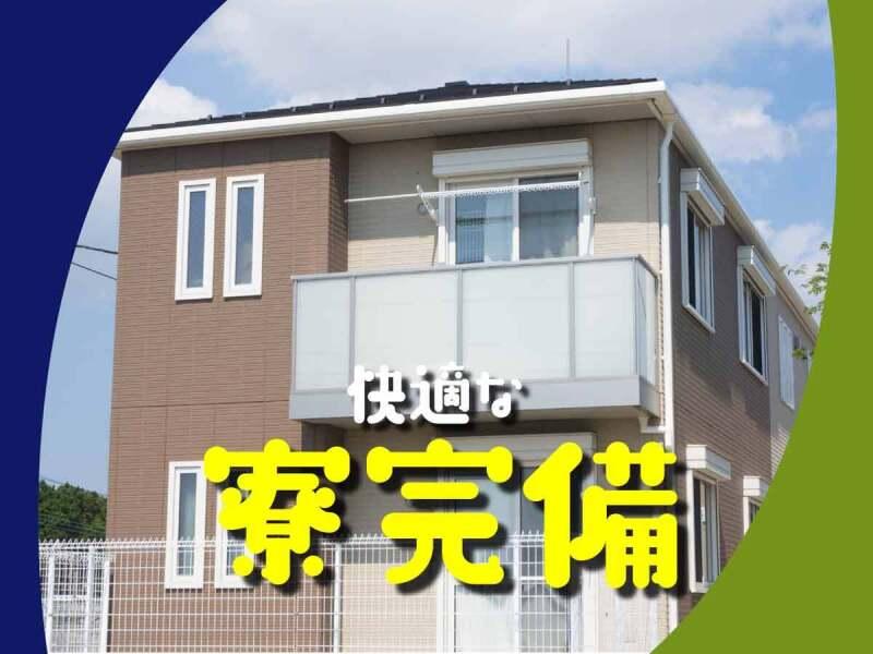 株式会社ウイルテック/栃木県小山市城東/A57b00a-jrの仕事画像3