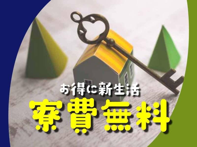 株式会社ウイルテック/三重県四日市市西末広町/B23a14a-jrの仕事画像1