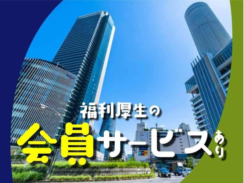 株式会社ウイルテック/大阪府摂津市西一津屋/C52a02a-jrの仕事画像3