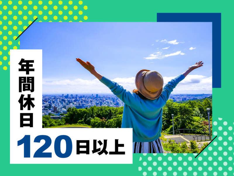 株式会社ウイルテック/熊本県合志市福原/E28a14a-jrの仕事画像3