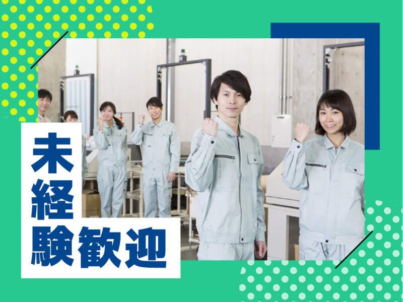株式会社ウイルテック/岩手県北上市北工業団地/T25a01a-jrの仕事画像3