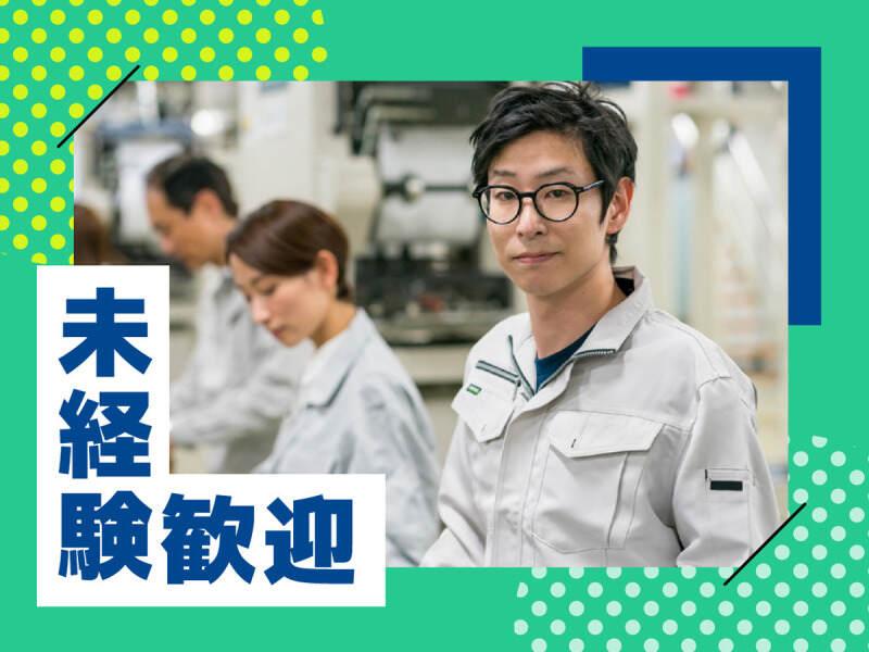 株式会社ウイルテック/大阪府大阪市住之江区平林北/C01a47a-jrの仕事画像3