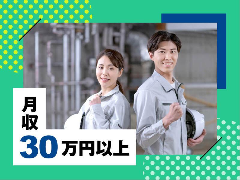株式会社ウイルテック/兵庫県神戸市西区/C26b02a-jrの仕事画像1