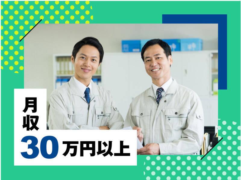 株式会社ウイルテック/兵庫県明石市/C21b04a-jrの仕事画像2