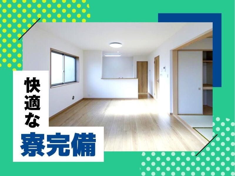 株式会社ウイルテック/大阪府大阪市住之江区平林北/C01a47a-jrの仕事画像1